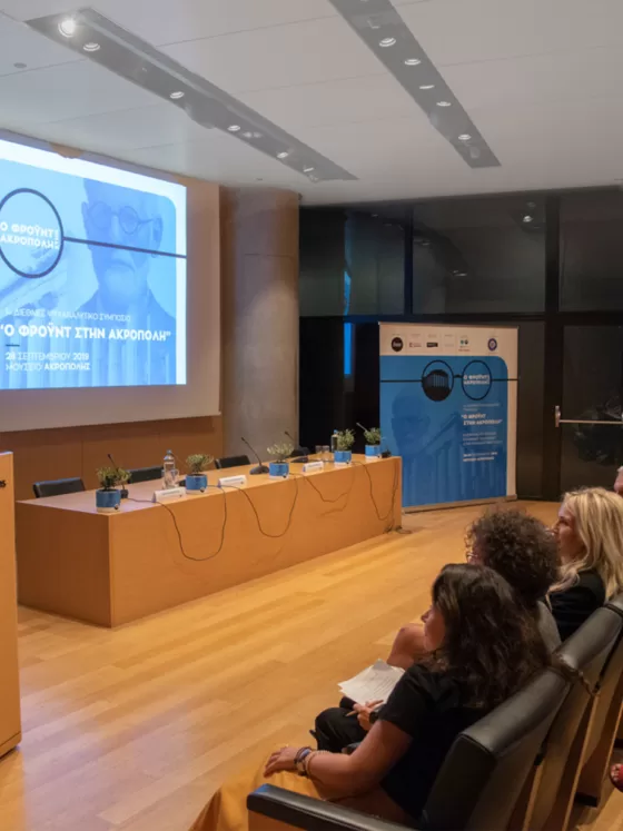 001 SYNEDRIO 560x747 1-digital-marketing-athina