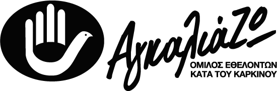lectus pelates 42.png-digital-marketing-athina