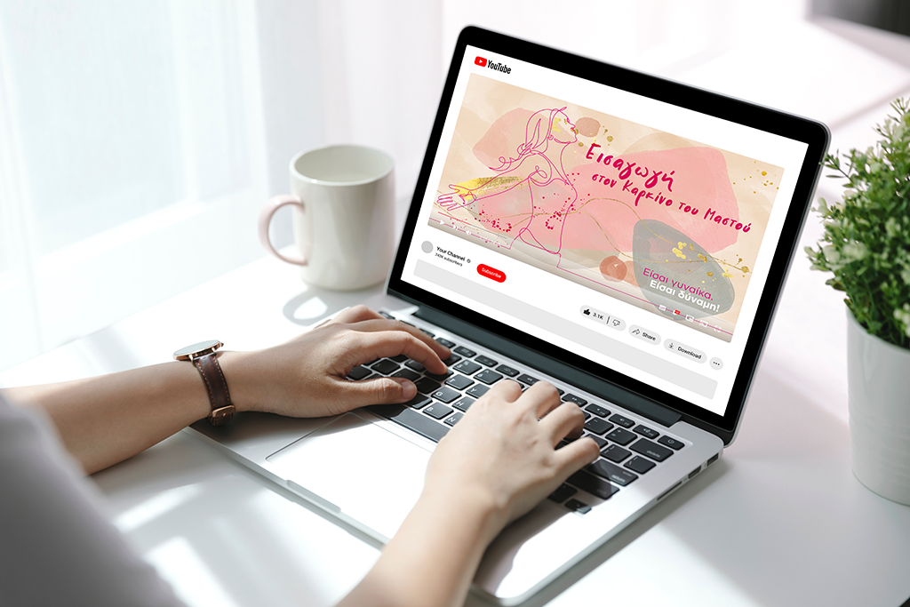 breast cancer youtube-digital-marketing-athina