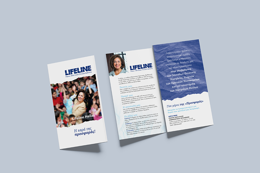 lifeline trifold-digital-marketing-athina