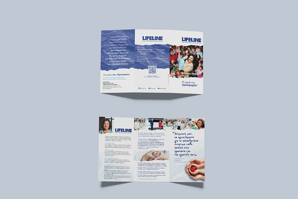 lifeline trifold 2-digital-marketing-athina