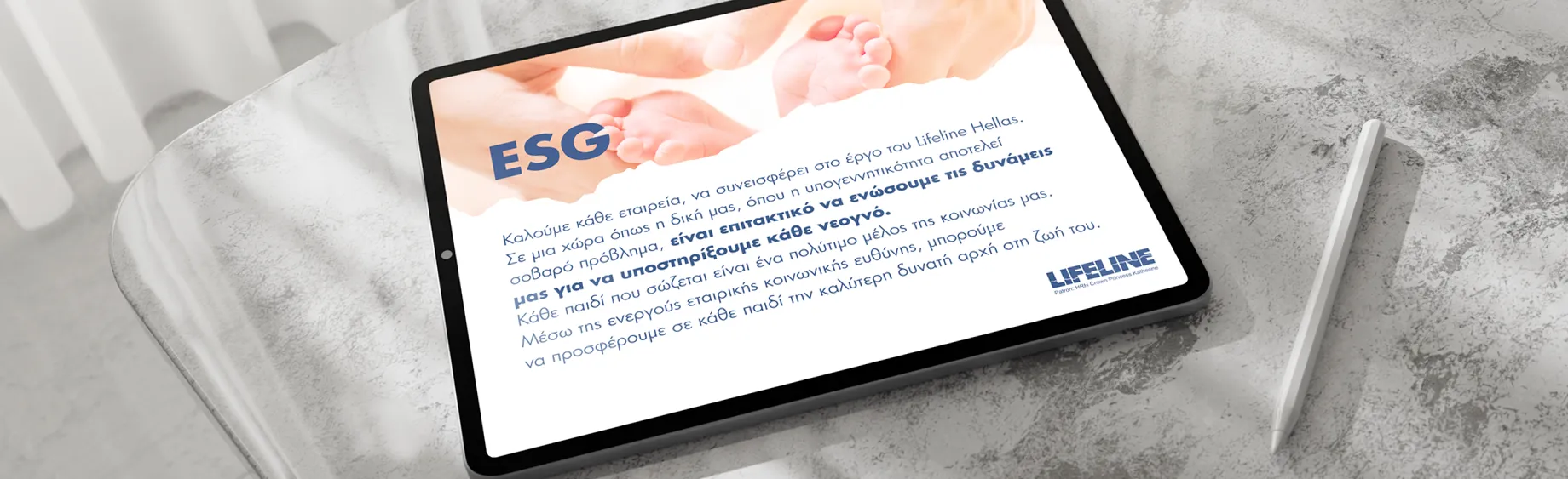 services strategy lifeline.png-digital-marketing-athina
