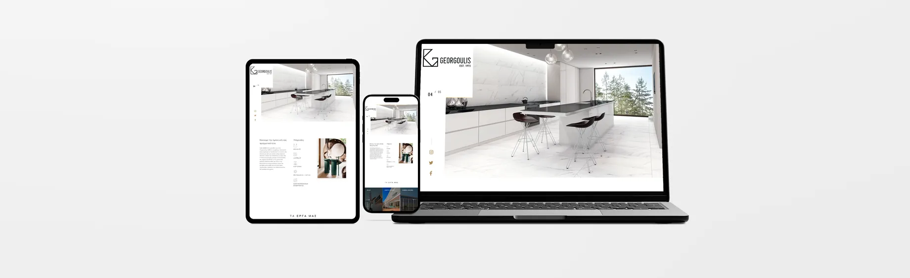 services web georgoulis.png-digital-marketing-athina